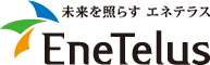 エネテラス