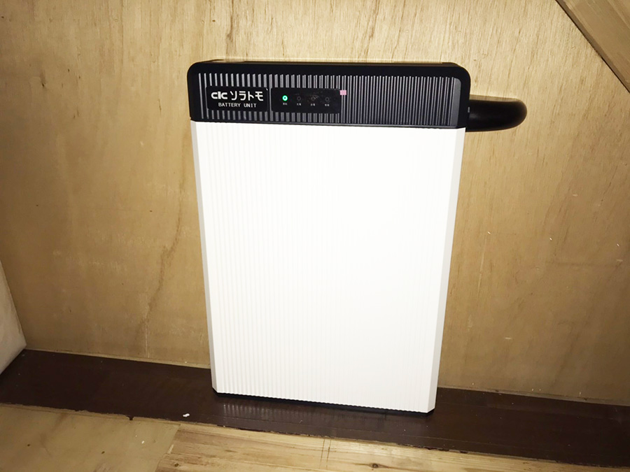 蓄電池