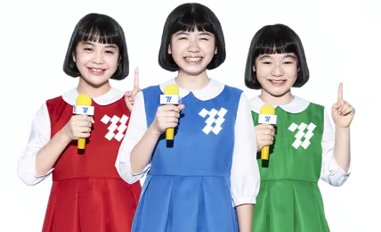 オール電化をもっと知るなら！