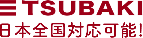 日本全国対応可能